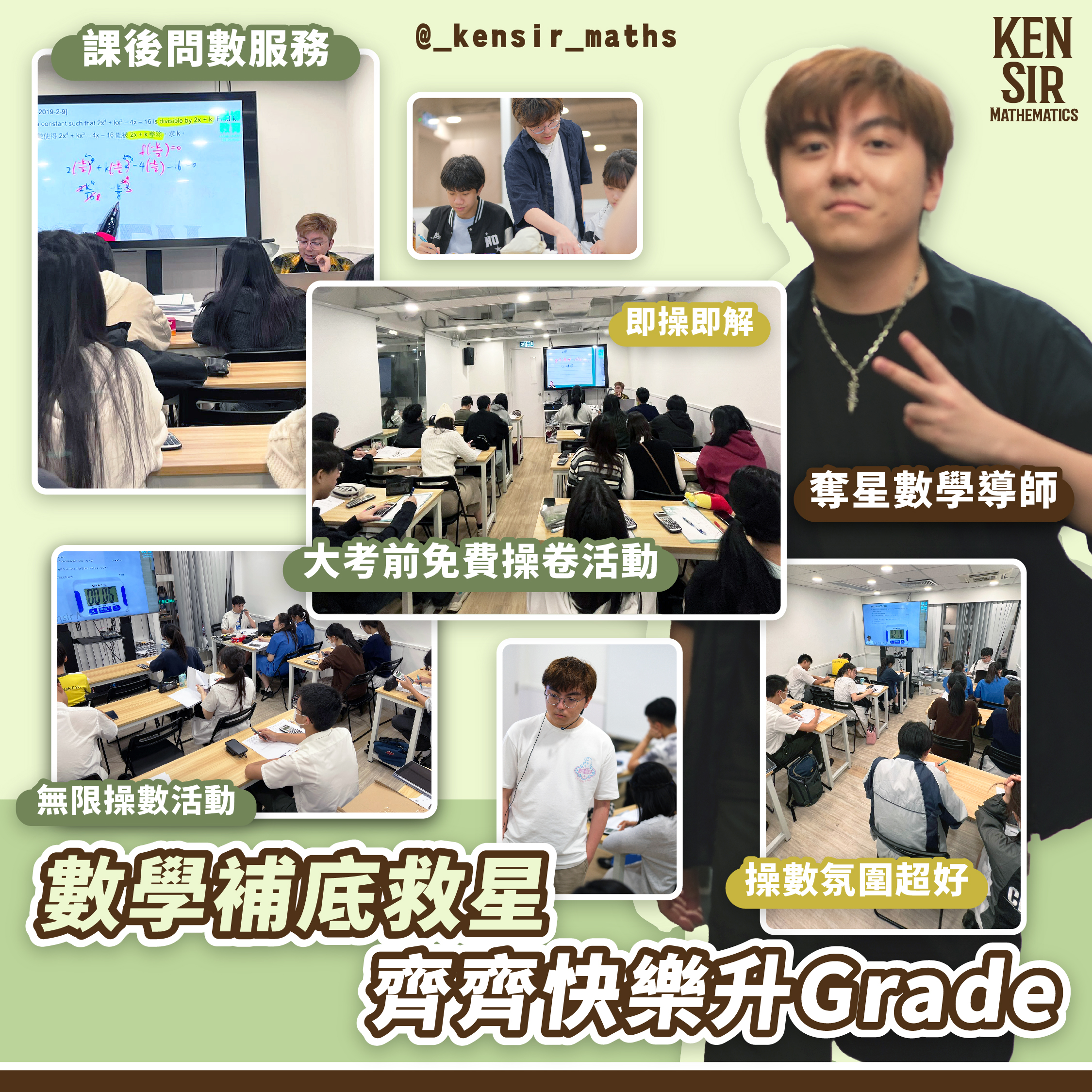 無限操數計劃