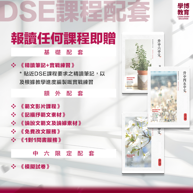 精讀筆記+實戰練習