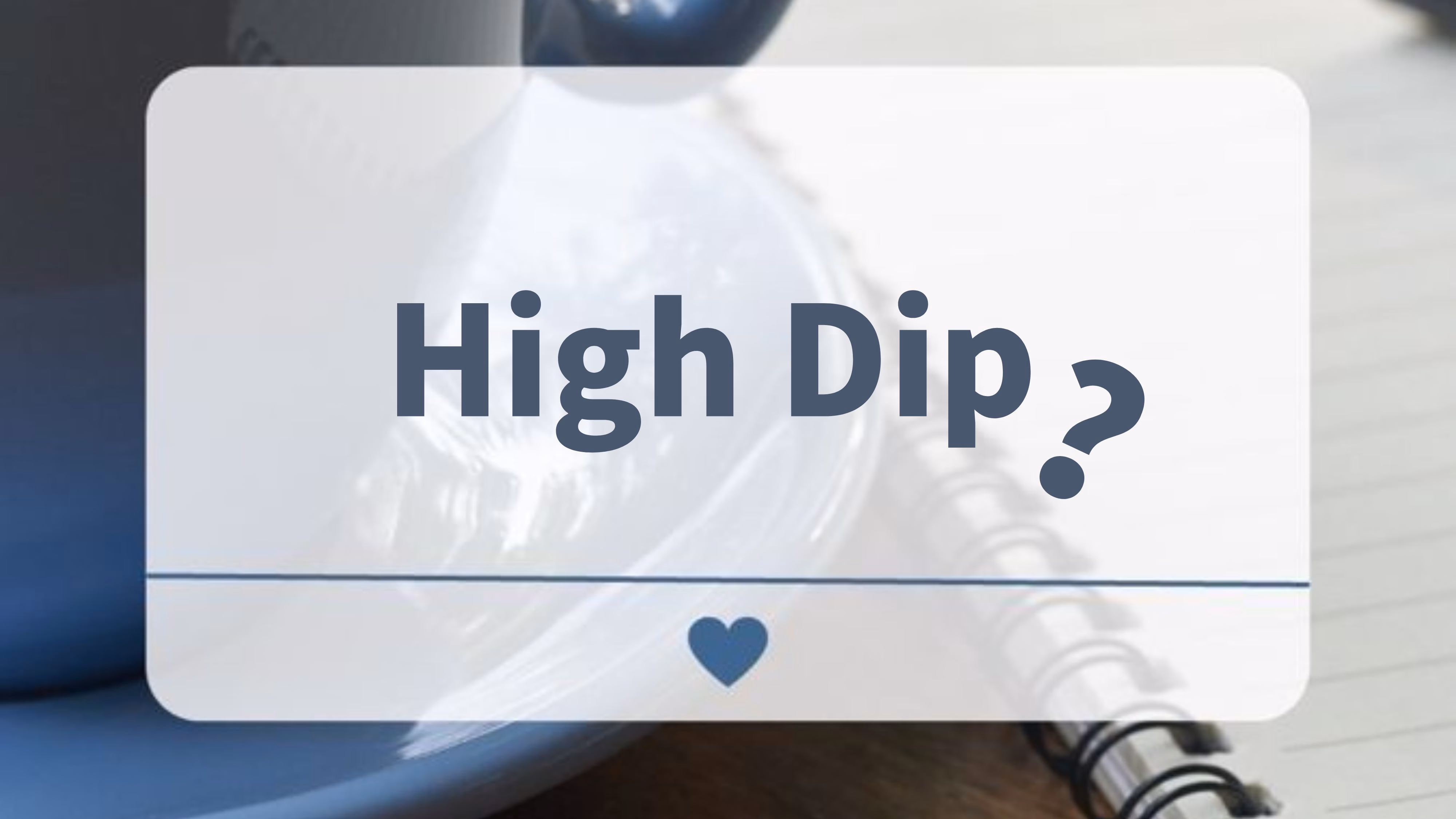 High Dip 的課程偏職業導向，著重實踐性技能培訓。